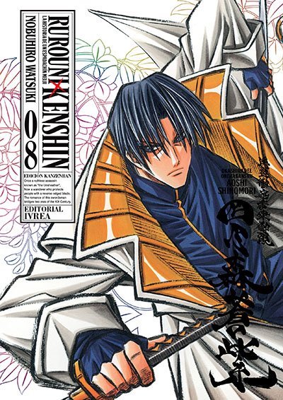 Ruroni Kenshin Edicion Kanzenban 08
